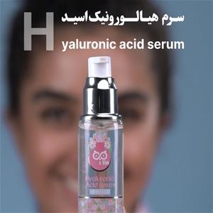 10 خاصیت شگفتانگیز هیالورونیک اسید برای پوست